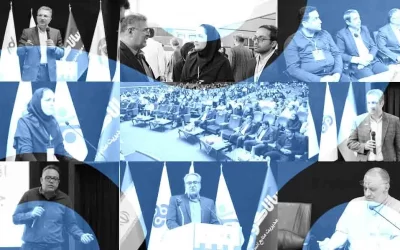 سومین کنفرانس بین المللی توسعه کسب و کار