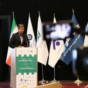 حضور استاندار اصفهان در کنفرانس توسعه کسب و کار با رویکرد مدیریت سرمایه های انسانی -سازمان مدیریت صنعتی اصفهان