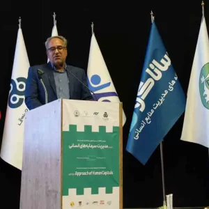 دکتر نصر اصفهانی در کنفرانس توسعه کسب و کار-سازمان مدیریت صنعتی اصفهان