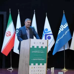 سخنرانی اردشیر افضلی مدیرعامل ذوب اهن اصفهان- سازمان مدیریت صنعتی