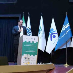 واکاوش مهارت های منابع انسانی با سخنرانی علی شایان در کنفرانس مشترک دانشگاه اصفهان و سازمان مدیریت صنعتی اصفهان